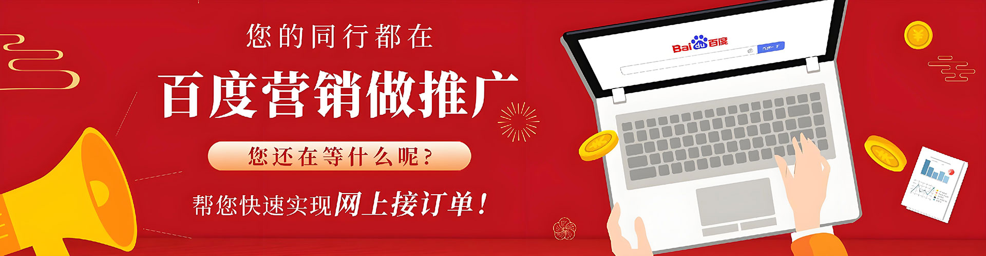 南华谷歌sem